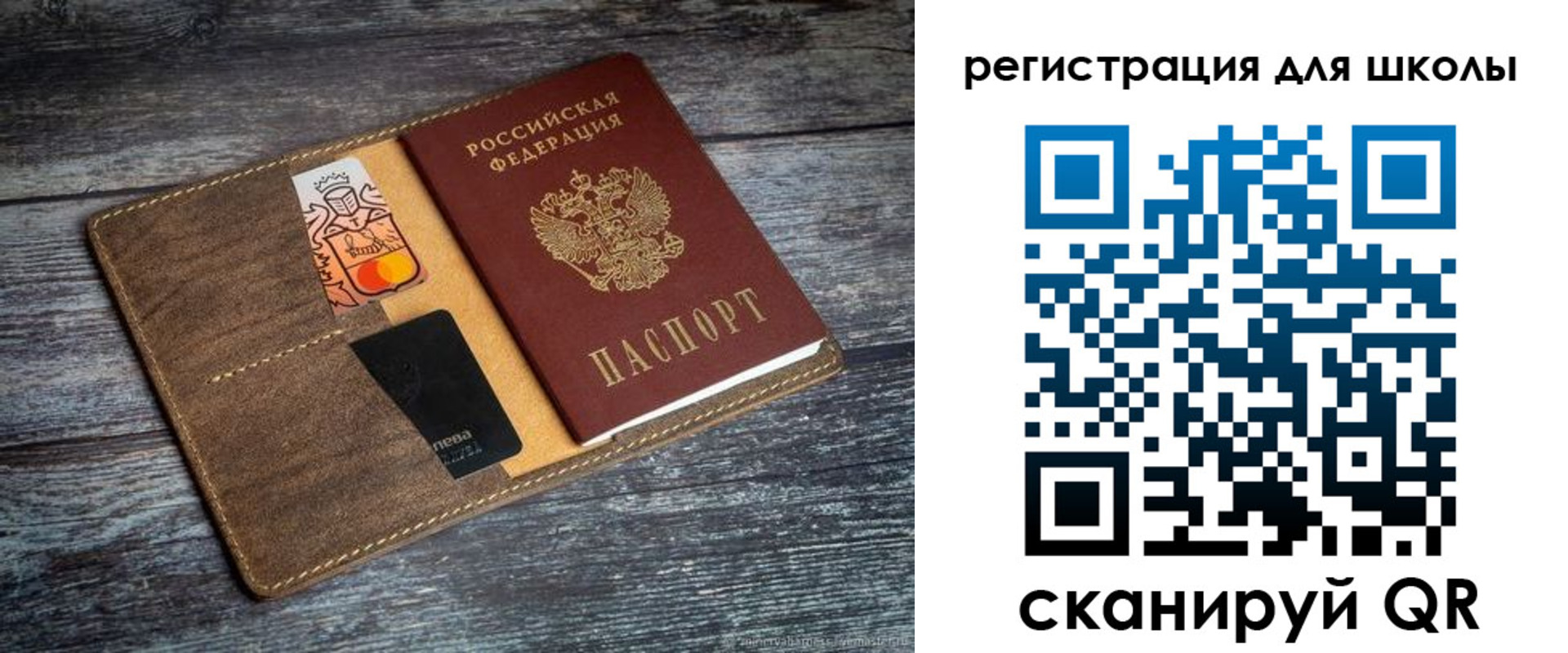 прописка гарантия в Марксе