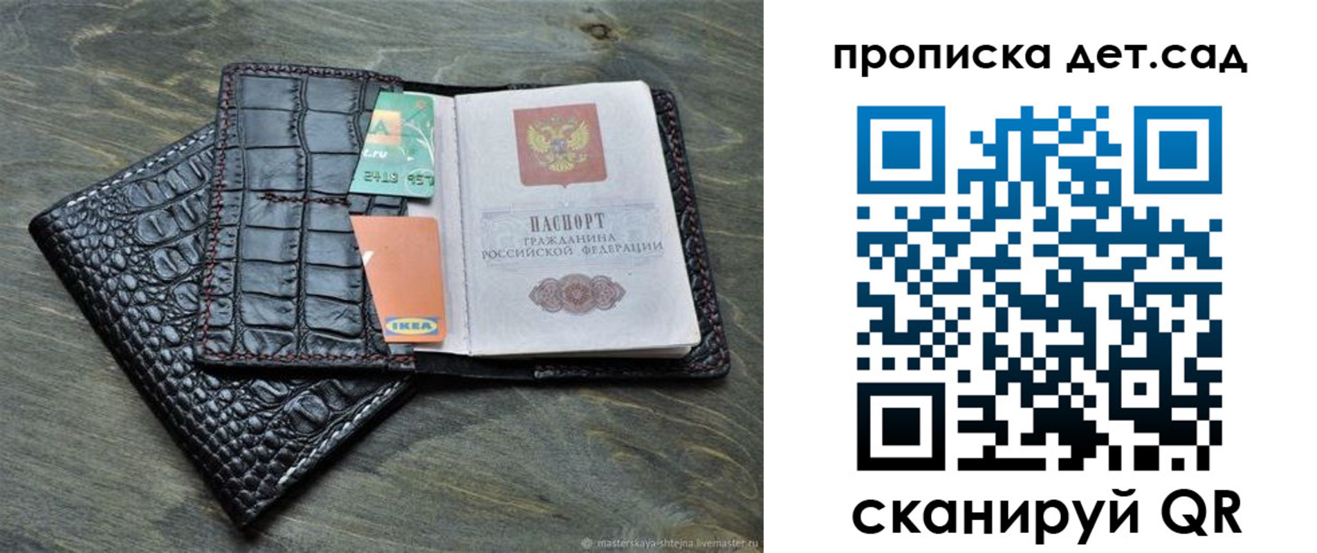 пропишу в квартире в Марксе